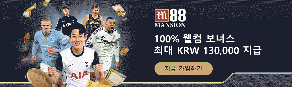 Sports Toto와 해외 사이트 비교 분석을 설명하는 인포그래픽 배너