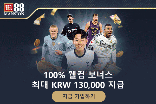 국내 Toto와 해외 사이트의 환급률 구조를 시각적으로 비교한 인포그래픽